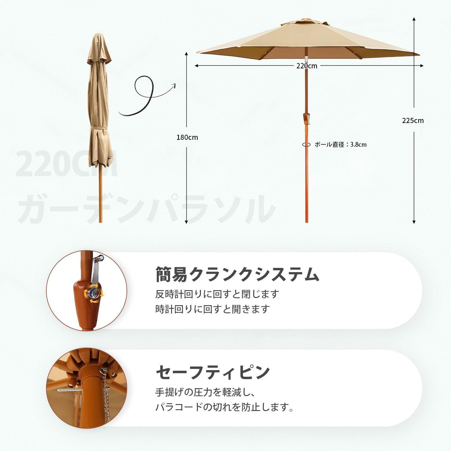 ガーデンパラソル 風に強い