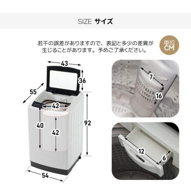 家庭用 全自動洗濯機