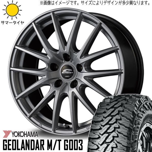 ハイゼットジャンボ 145/80R12 ホイールセット | ヨコハマ ジオランダー G003 u0026 SQ27 12インチ 4穴100 