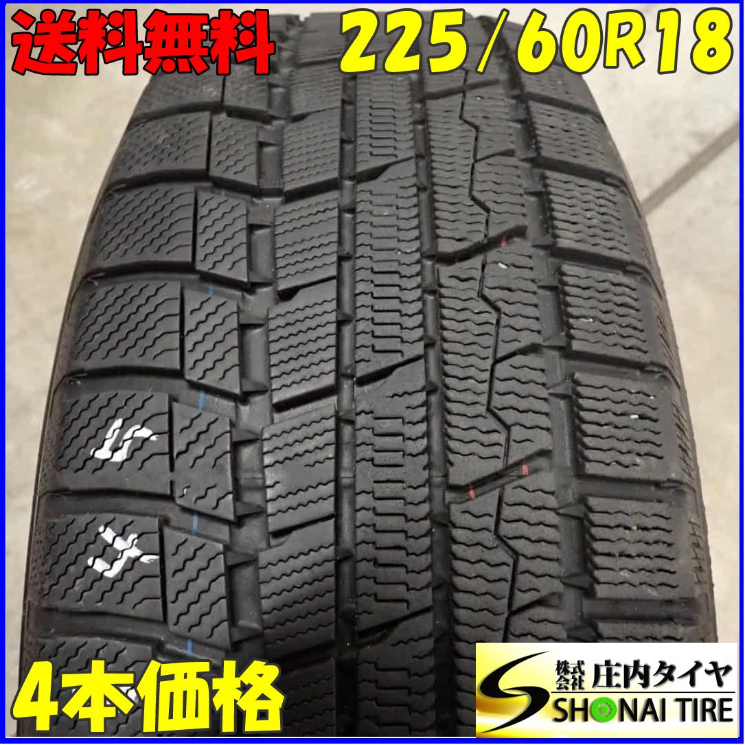冬4本SET 会社宛 225 60R18 100Q トーヨー ウィンタートランパス TX NX ハリアー RAV4 アルファード エクトレ NO F2645