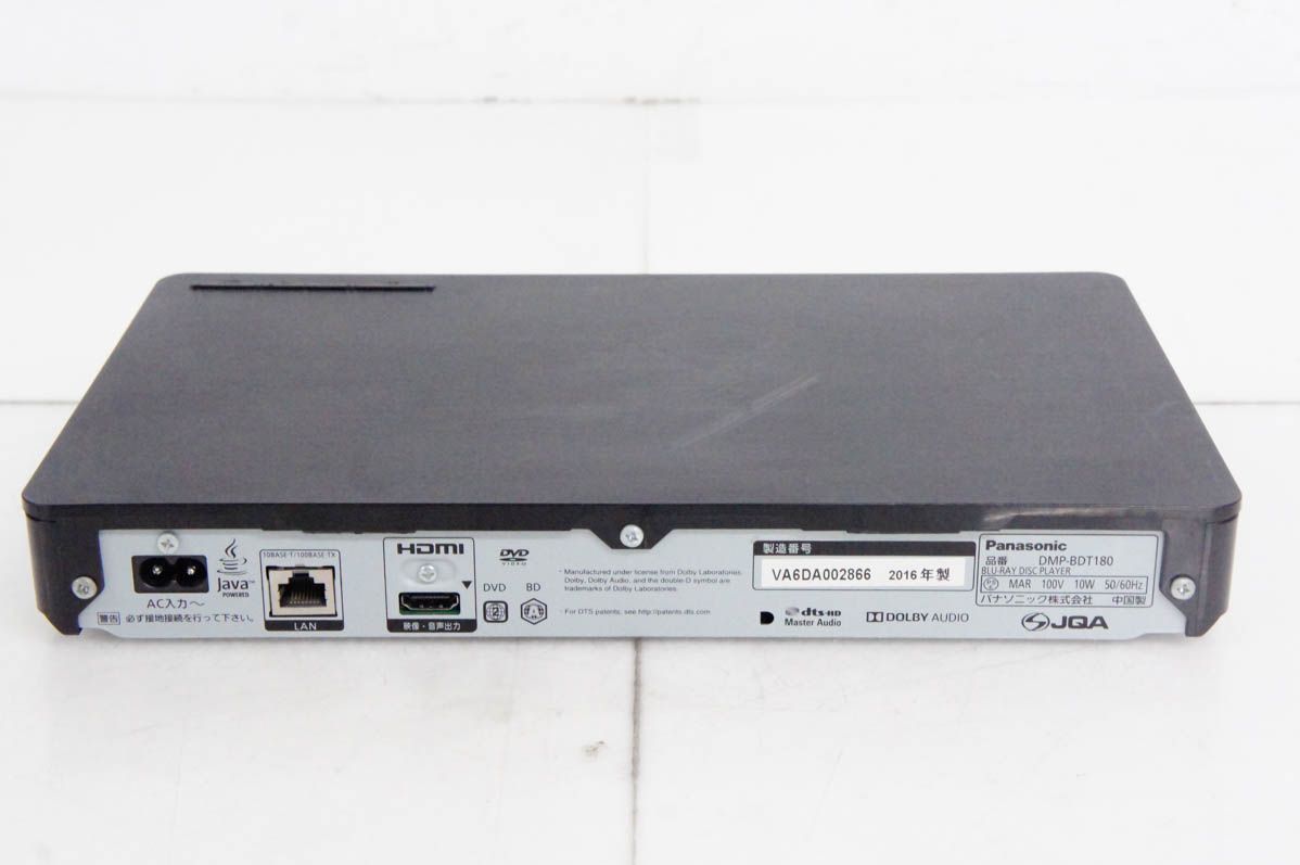 中古】Panasonicパナソニック ブルーレイディスクプレーヤー DMP