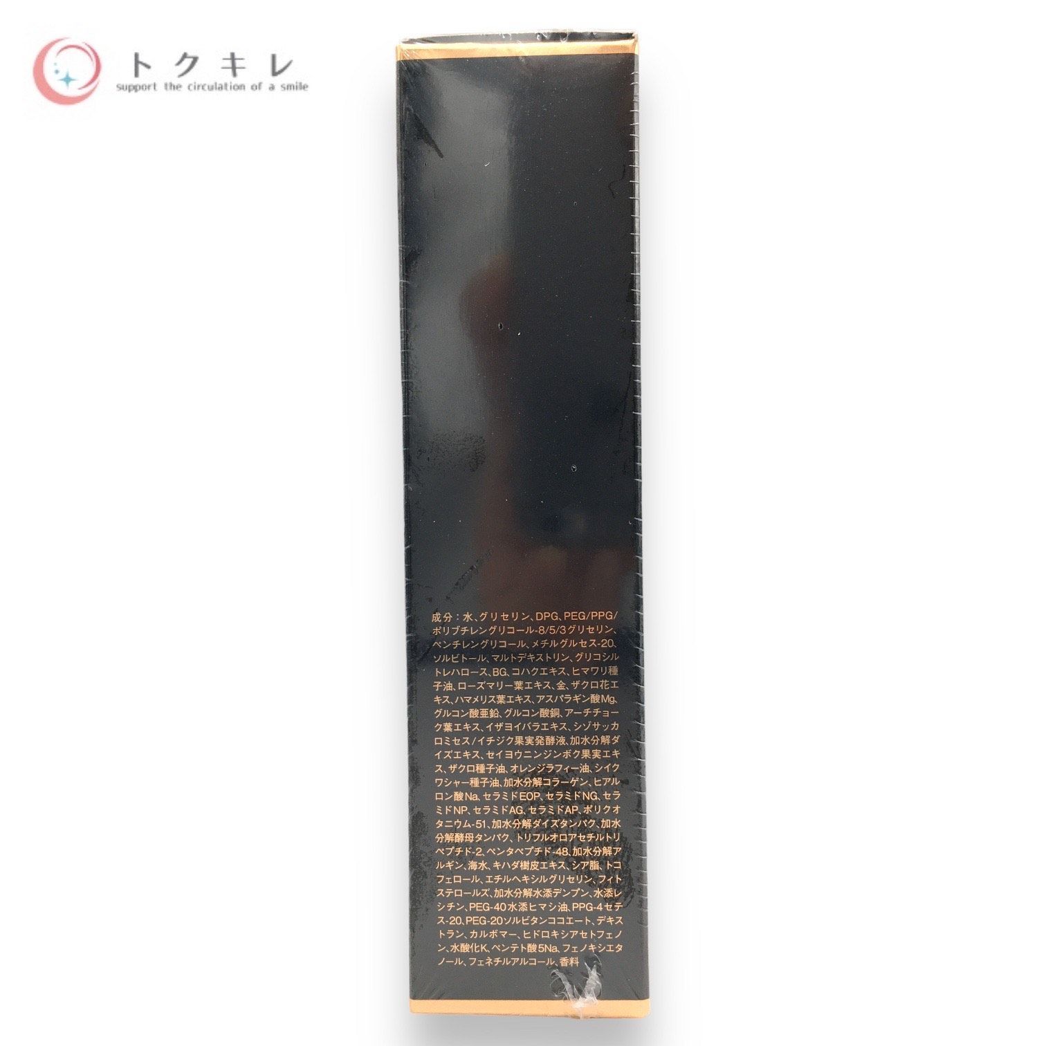 GENOMER DOジェノマーダーマ エッセンスN19 オイル状美容液30ml