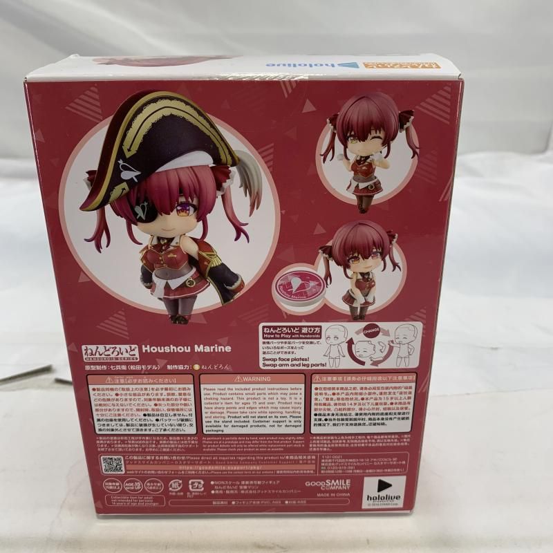 GOOD SMILE COMPANY - 【未開封】ねんどろいど　フィーロ GOOD SMILE COMPANY|ねんどろいど 雪ノ下雪乃|HARDOFFオフモール