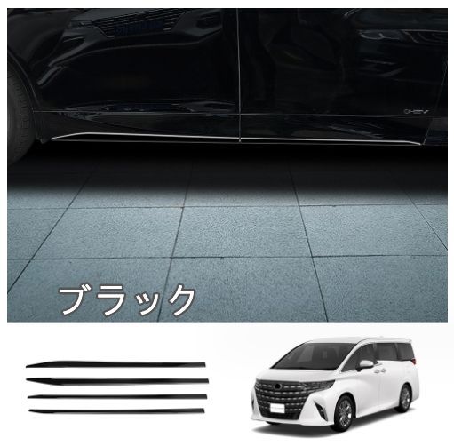 トヨタ