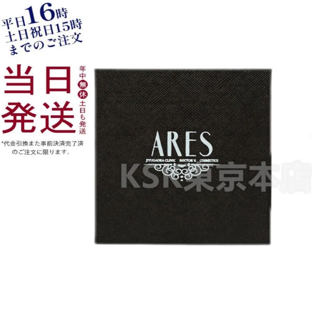 本日限定［箱無し] aphrodiana アフロディアナ 炭酸パック-最終価格