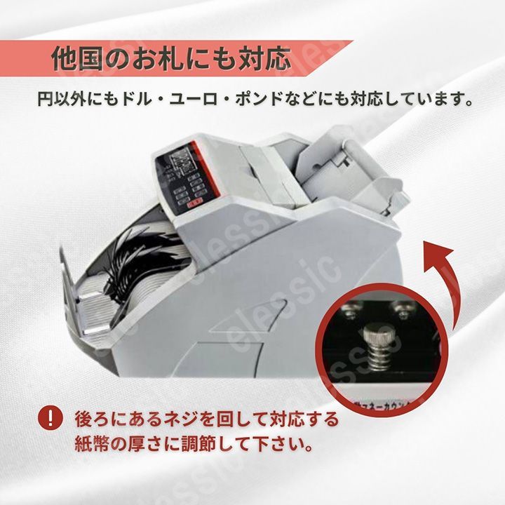マネーカウンターお札カウンター紙幣計数機紙幣カウンター自動マネー
