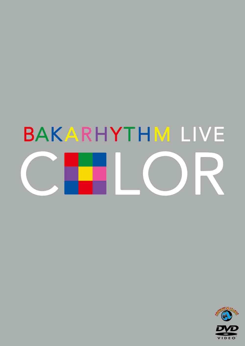 バカリズムライブ「COLOR」 [DVD](中古品)