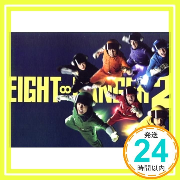 エイトレンジャー、エイトレンジャー2 エイトレンジャー2 通常版 〈DVD〉（TDV25005D）｜TOHO theater STORE｜