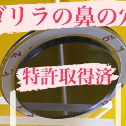 トヨタ プリウス 30 などの リヤワイパーレス カバー ゴリラの鼻の穴 - メルカリ