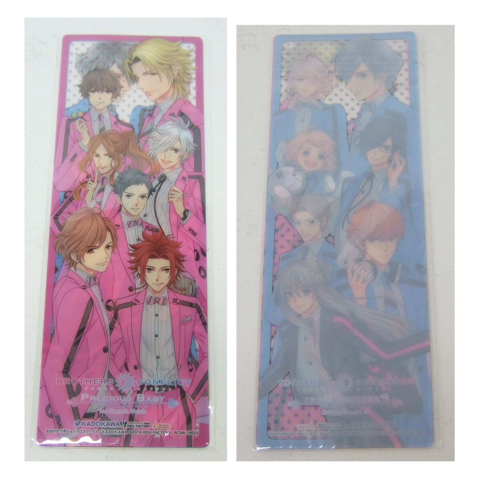 BROTHERS CONFLICT 限定版 Switchソフト - メルカリ