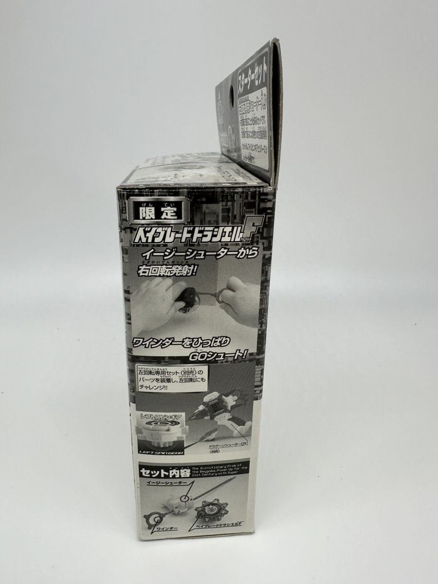 爆走シュートベイブレード　初期　ベイブレードドラシエルF　Aー35　未使用未開封 爆転シュートベイブレード ドラシエルF 【限定カラー】 - メルカリ