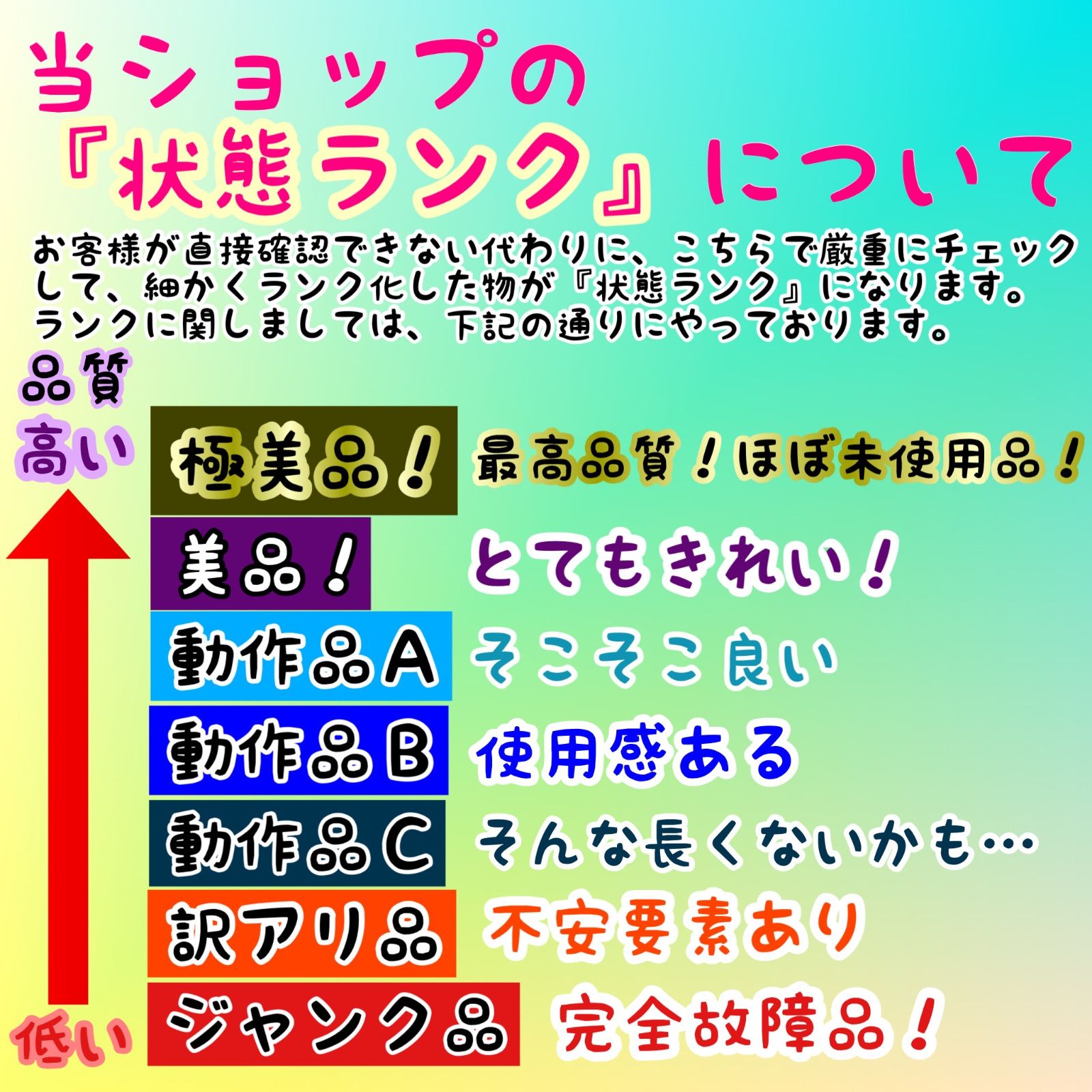 Canon ギガタンク