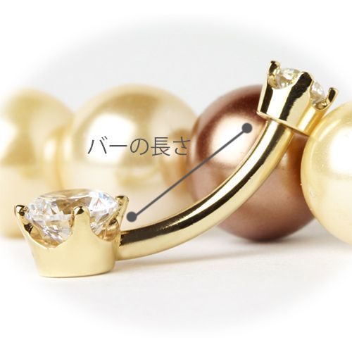 へそピアス