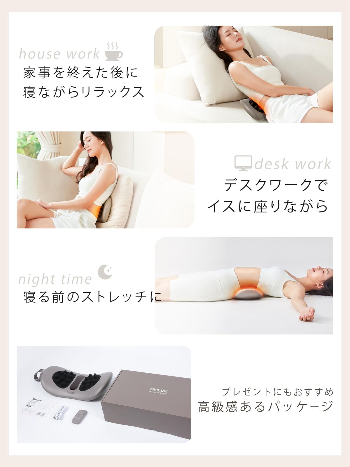 新着商品 NIPLUX