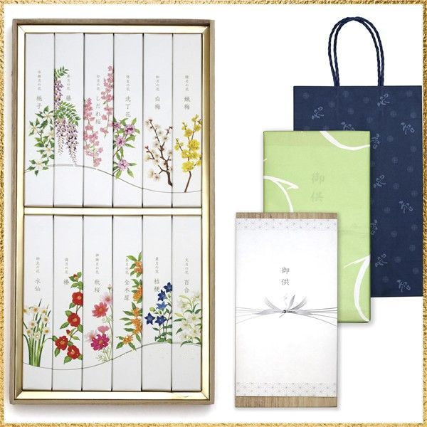 彡 でお届け 彡ScentName 月の花 包装の内側に熨斗 _Size 手提げ袋付 初盆 お供え 線香 ギフト 贈答用 月の花12種 白檀 御供 内のし 手提げ袋付 お悔やみ 四十九日 一周忌 煙少なめ
