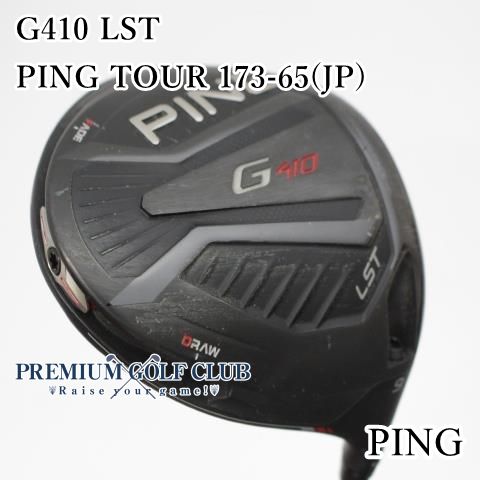 PING - ピンG410 LST 10.5° ツアー173 65 S 3. Used Pin G410 Lst Driver Ping Tour 173-65 Shaft 173-65C