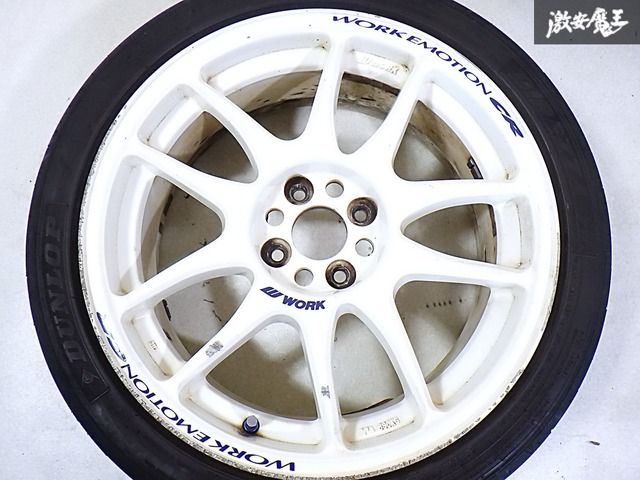 エモーションCR