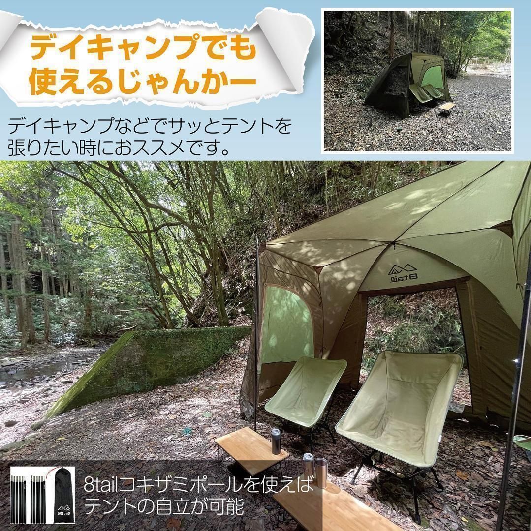 8tail イイジャンカー 白 未使用品 【公式通販】