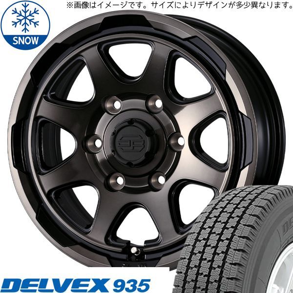 ハイエース 200系 195/80R15 スタッドレス | トーヨー デル