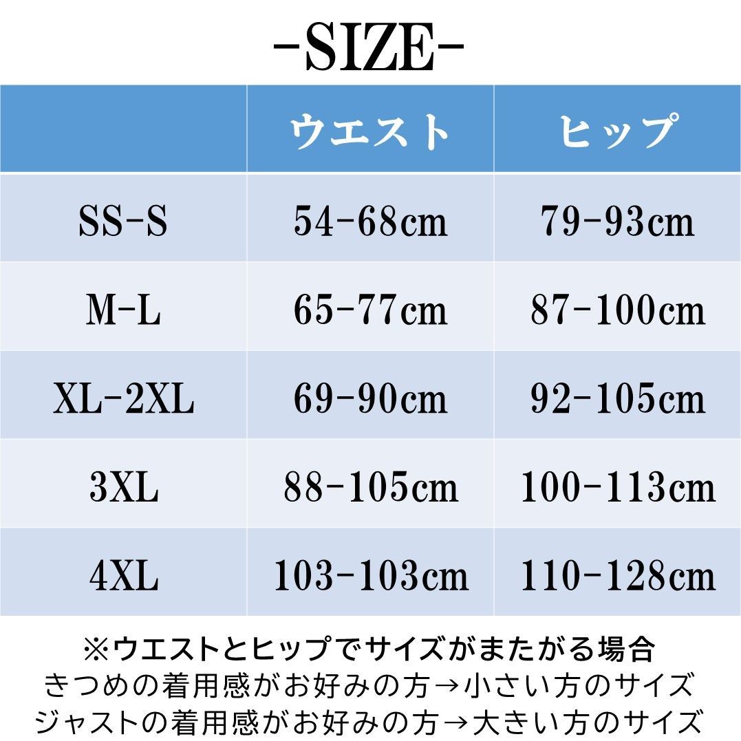 ガードルショーツ ハイウエスト ブラック SS-Sサイズ ガードル 補正下着 産後 大きいサイズ 骨盤ガードル 骨盤