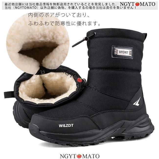 雪靴