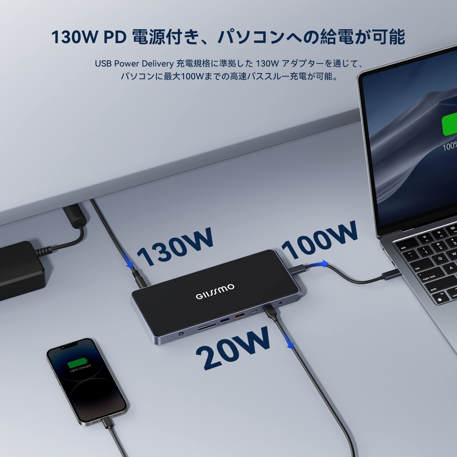 14-IN-1 USB-C ドッキングステーション 4画面拡張対応 - 周辺機器