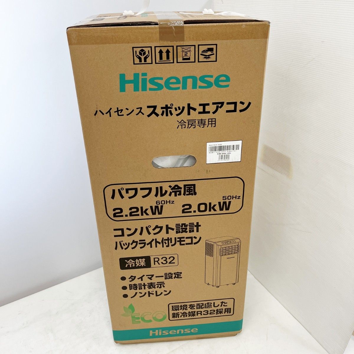 冷暖房・空調 ◇◇Hisense ハイセンス スポットクーラー 2025年製 HPAC-22H