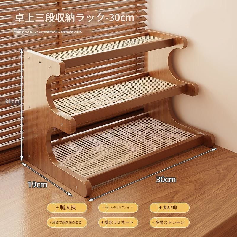 ディスプレイラック 木製 3段 ラック ぼん家具 ウッドマガジンラック 3