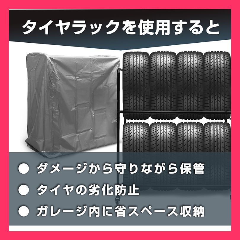 タイ