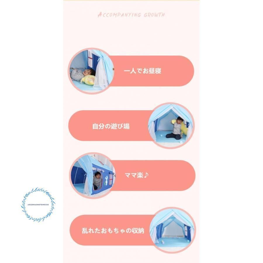 キッズ