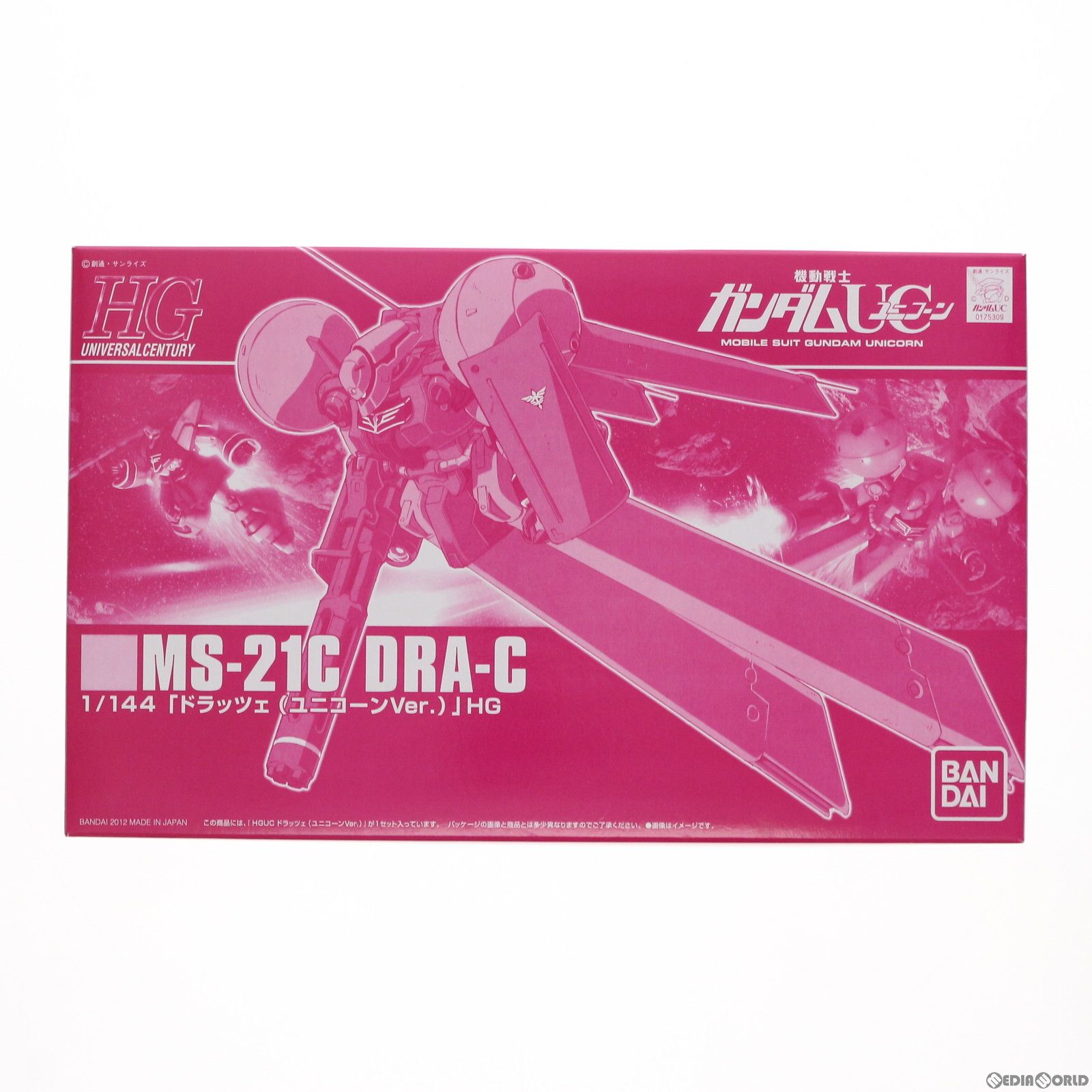 プレミアムバンダイ限定 HGUC 1/144 MS-21C ドラッツェ(ユニコーンVer.) 機動戦士ガンダムUC(ユニコーン) プラモデル(0175309) バンダイ