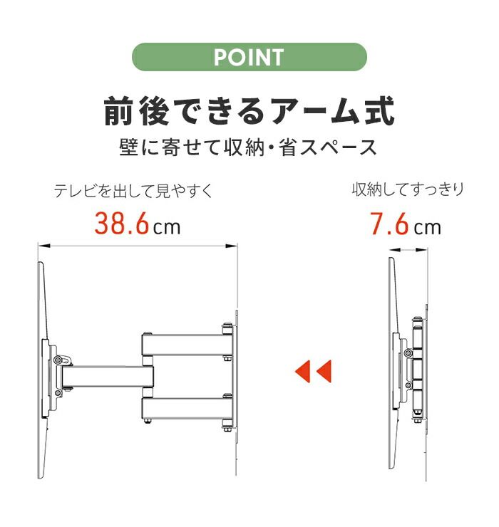 壁掛けテレビ金具 ディスプレイ テレビ 26～65V 壁掛け TV 金具 アーム式 ネジ固定 角度調整 ストッパー付属 安定感 NEXPOTALLINN_EU