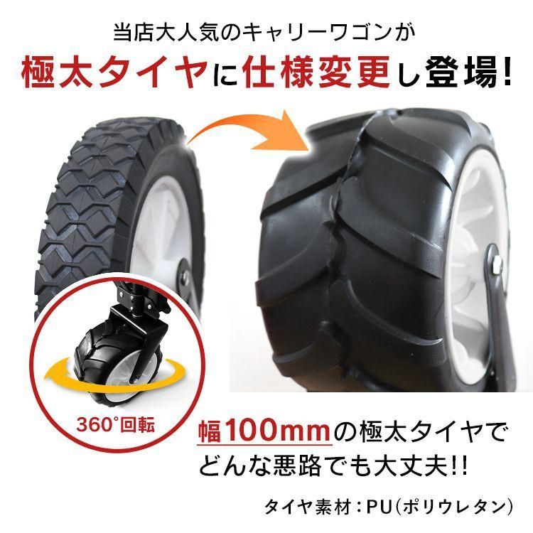 ワゴン