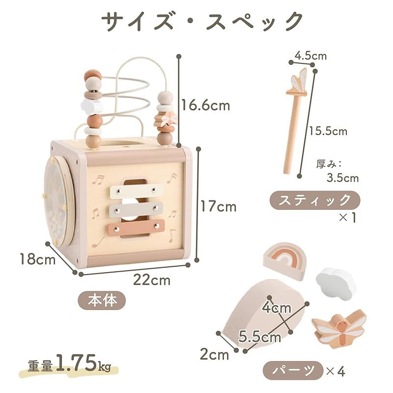 おもちゃ ルーピング