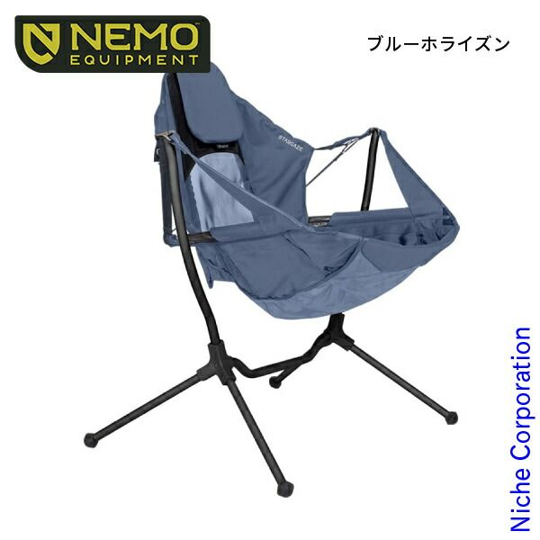 新品】 ニーモ・イクイップメント スターゲイズ リクライニング