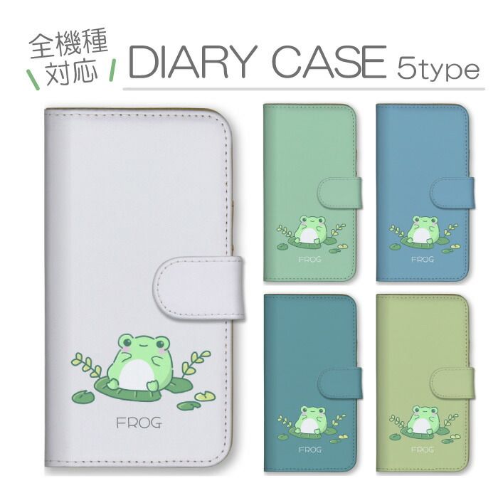 AQUOS sense7 plus A208SH ケース 手帳型 アクオスセンス7