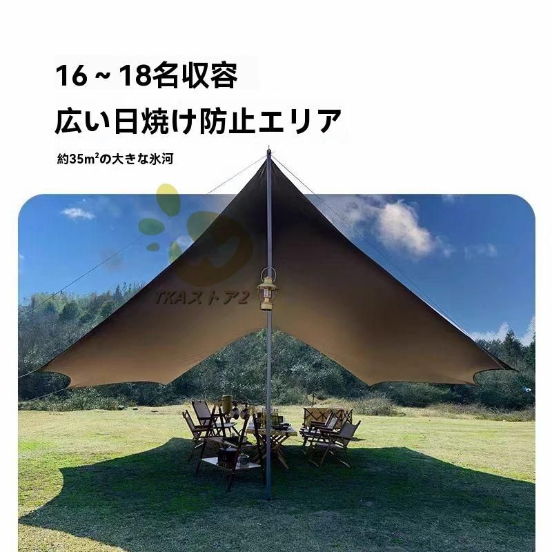 防水 バーベキュータープ