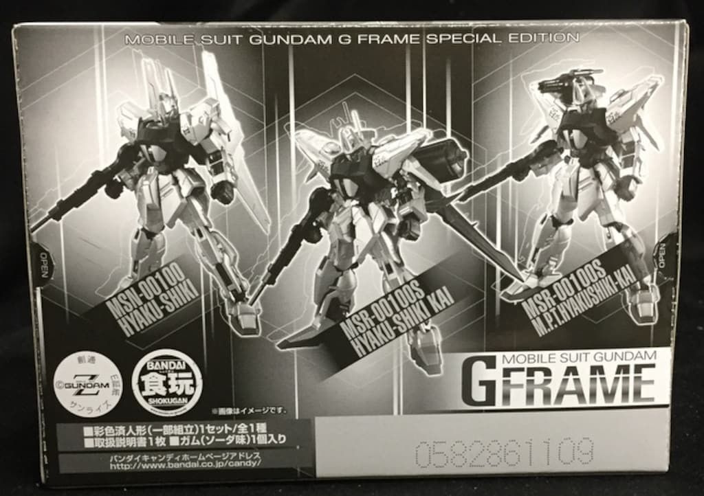バンダイ G-FRAME MSR-00100S百式改 量産型百式改 百式 コーティングVer. 2463972