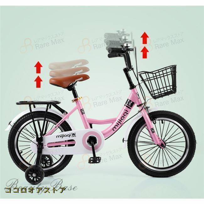 子供自転車