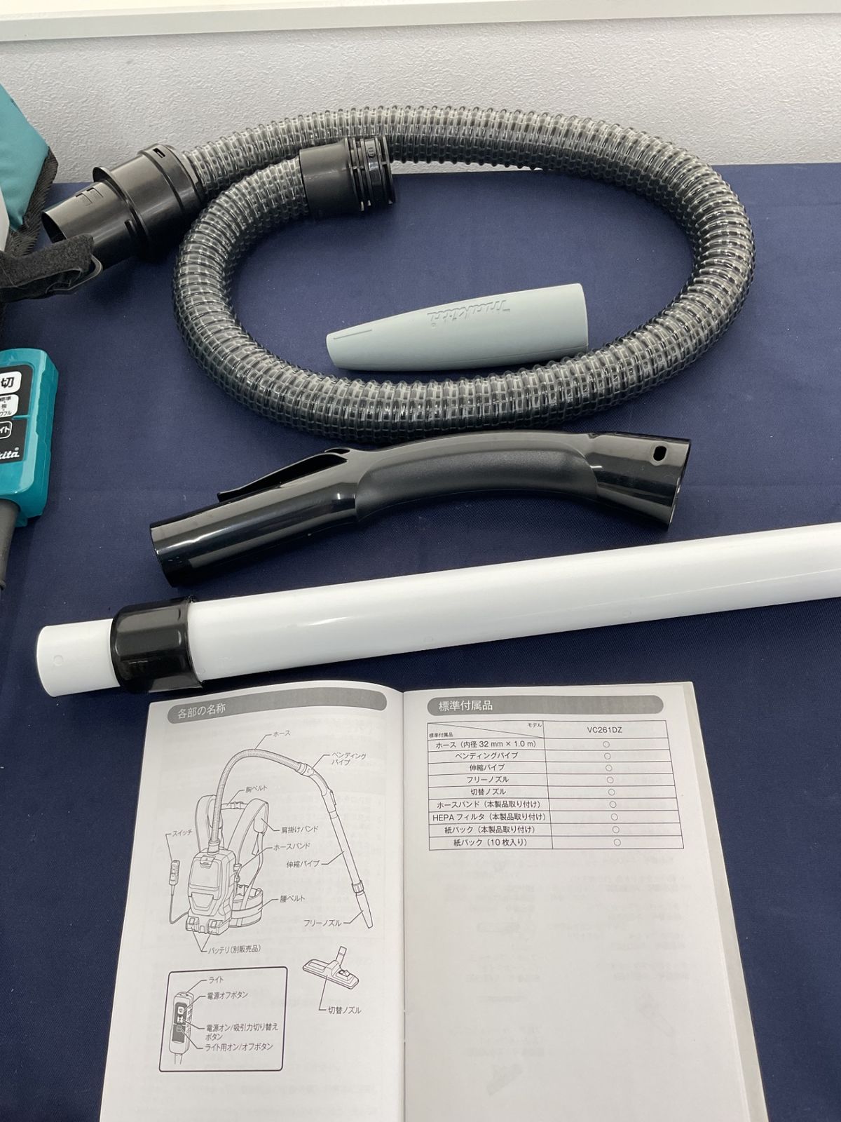 マキタ makita コードレス背負式クリーナー VC261DZ 八尾店 HRDEVELOPMENT_JP