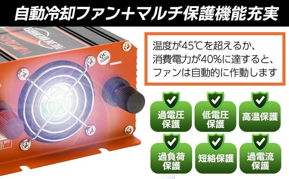 正弦波 インバーター 2500W コンセント USBポート Type-c2218 - メルカリ