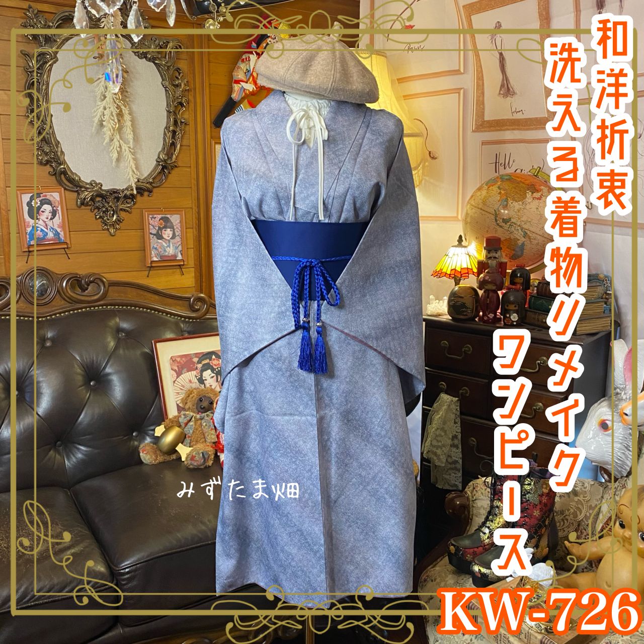 新商品 限定 在庫OK】SEV HPベルト リミテッド ロングver SEV