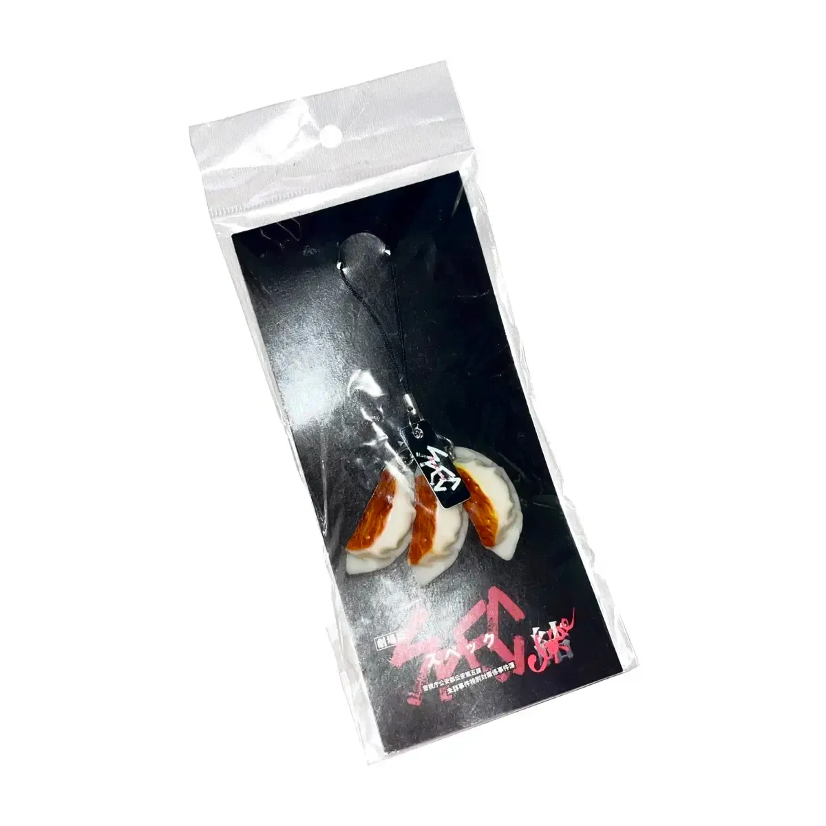 2025年最新】spec 餃子ストラップの人気アイテム - メルカリ K*1様