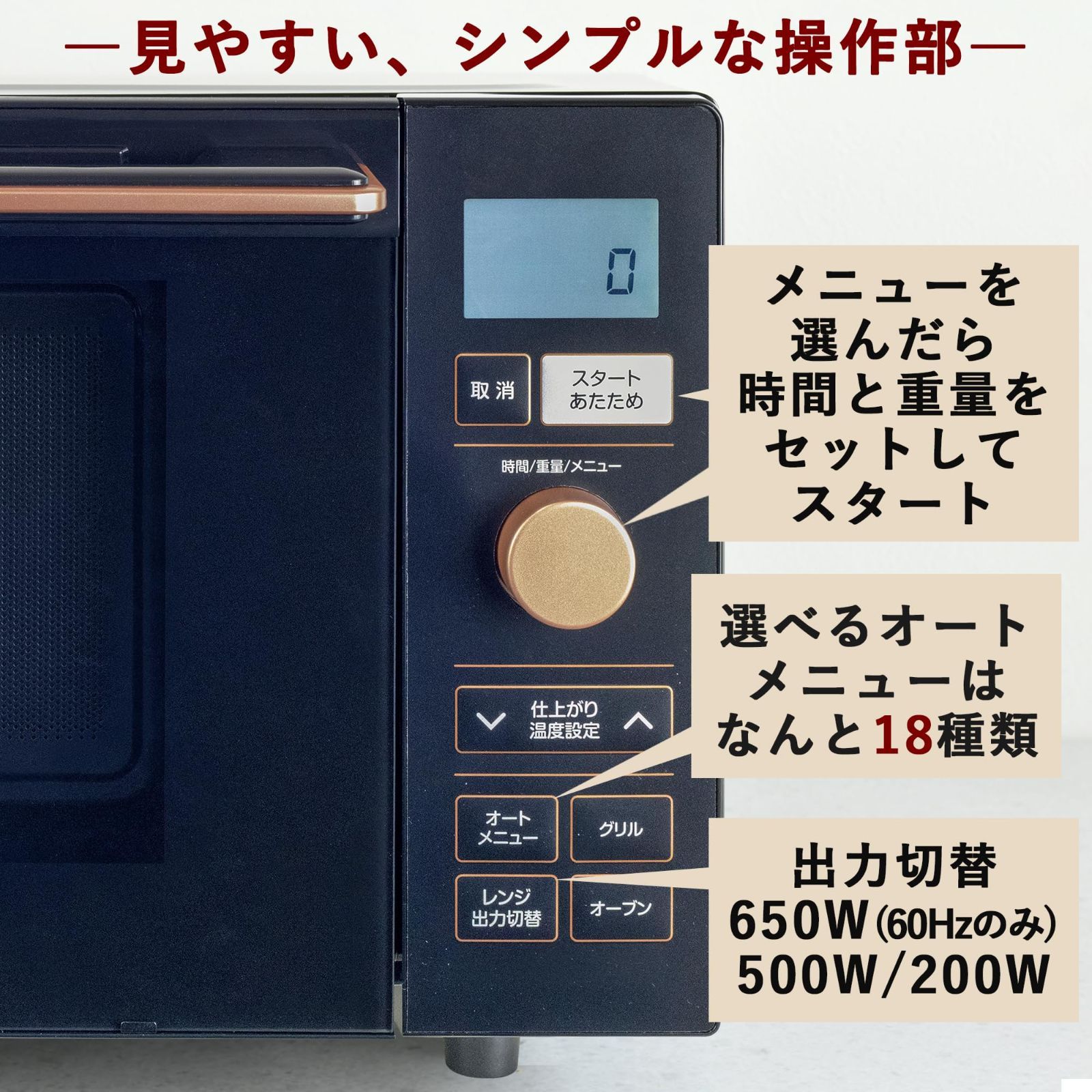 18L 一人暮らし オーブンレンジ 二人暮らし フラットテーブル トースト 