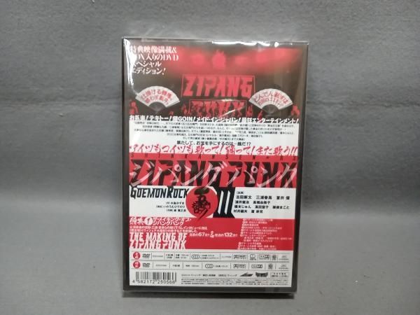ZIPANG PUNK 五右衛門ロックⅢ DVD 新品未開封 ZIPANG PUNK～五右衛門ロックIII』DVD / CD セット