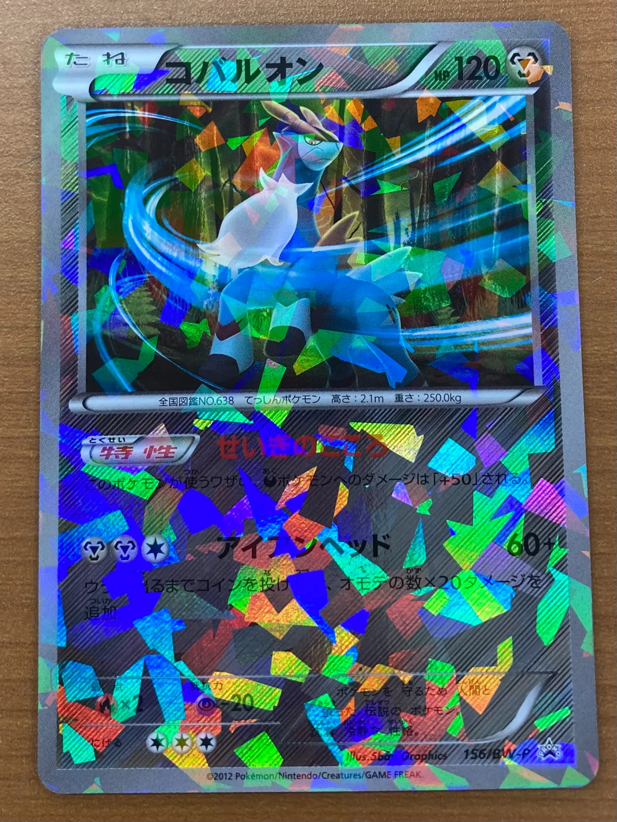 2025年最新】ブラックキュレム psa10の人気アイテム - メルカリ