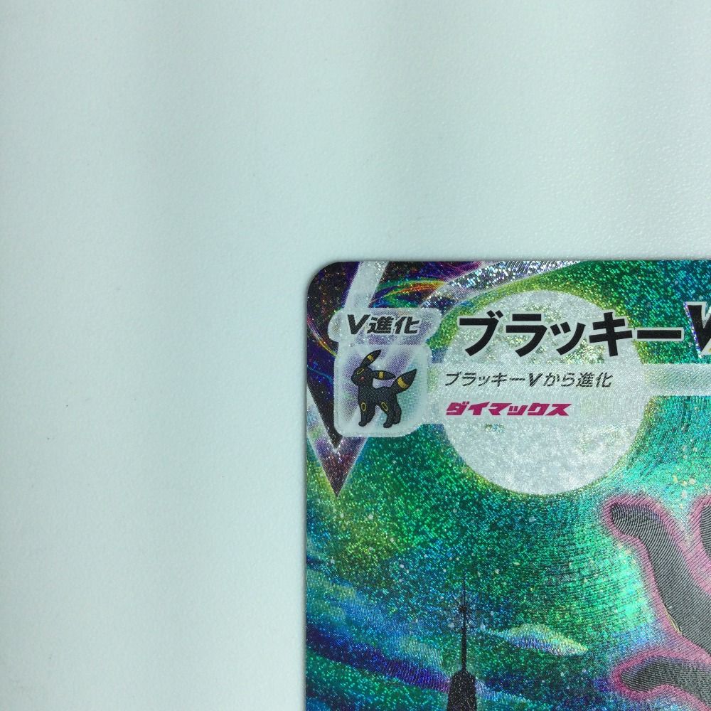 ζζ ポケモンカード ブラッキー HR 095/069 ポケカ - メルカリ ζζ ポケモンカード ブラッキー HR 095/069 ポケカ - メルカリ