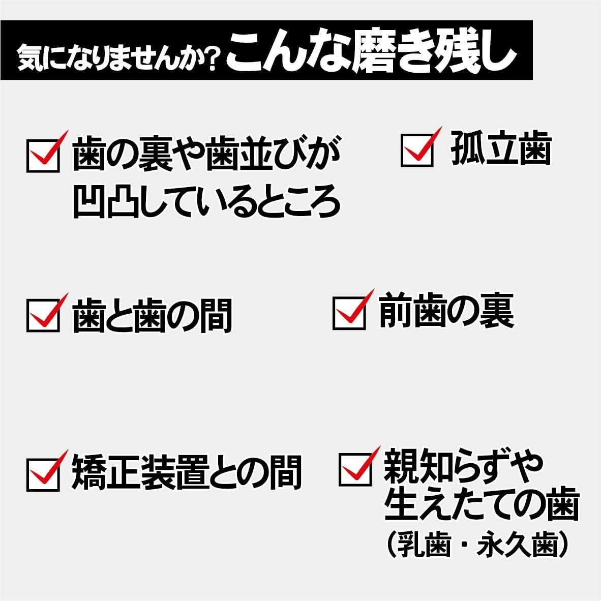 【即日発送】ワンタフトブラシ ふつう 歯科専用部分磨き ラピス 歯間磨き 矯正用 ＡＰＩＳ： アソート6本 キャップ1個 L LA-001M