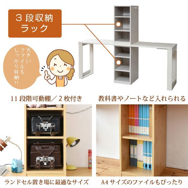 ランドセルラック