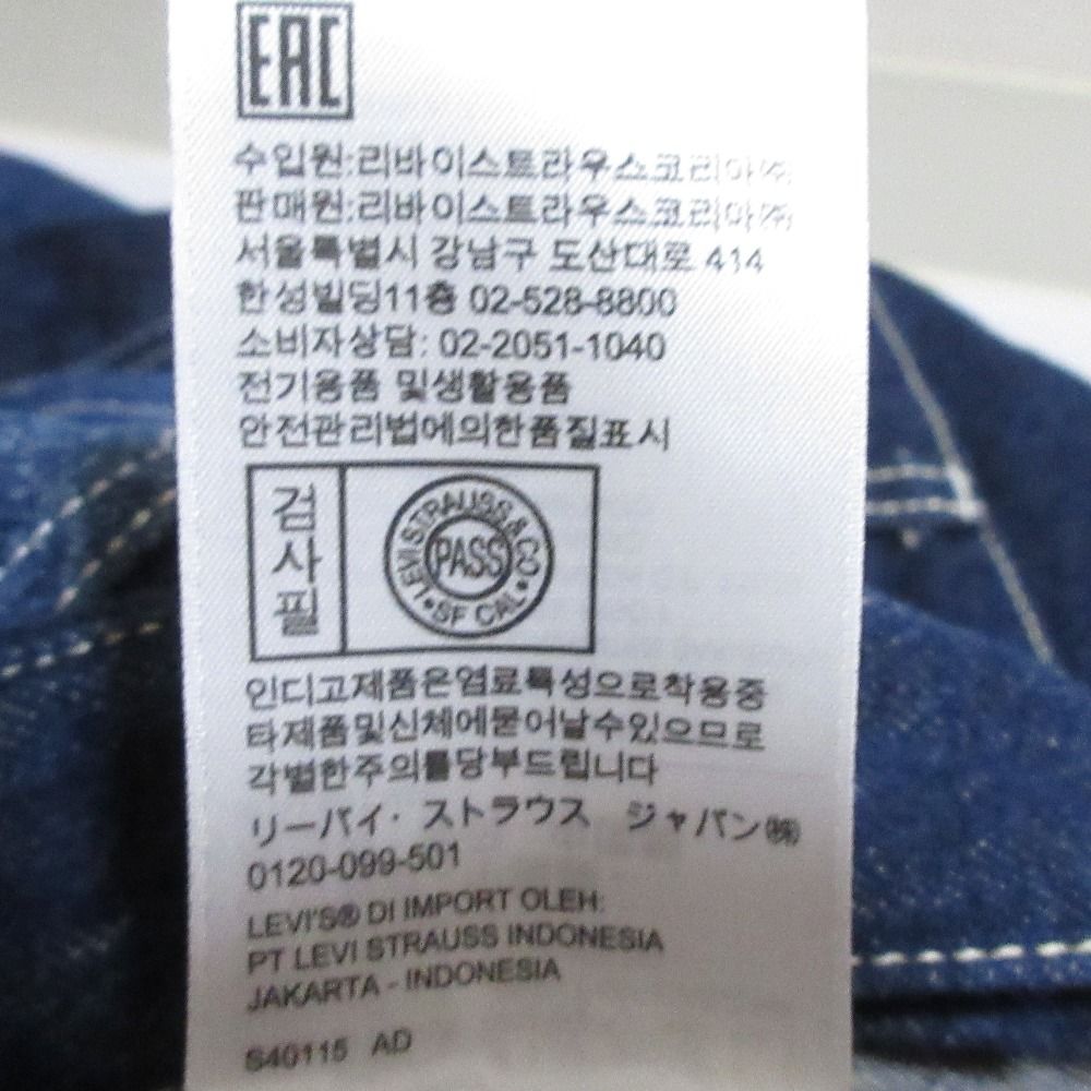美品 Levi